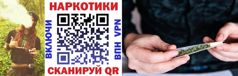 Купить наркотики Лебедянь Марихуана  Галлюциногенные грибы  СК  ГАШИШ  Меф 