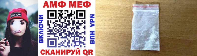 Amphetamine VHQ  Лебедянь 