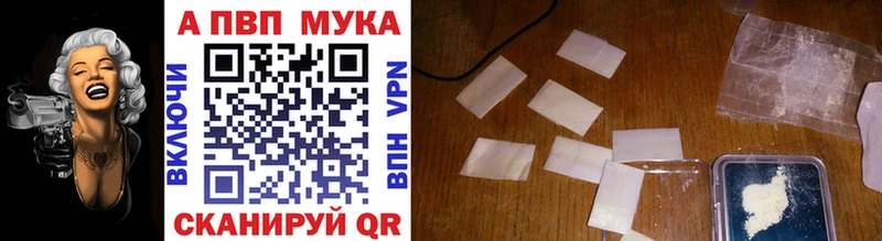 APVP Crystall  наркота  Лебедянь 