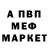 Героин гречка BlindFaun 90087