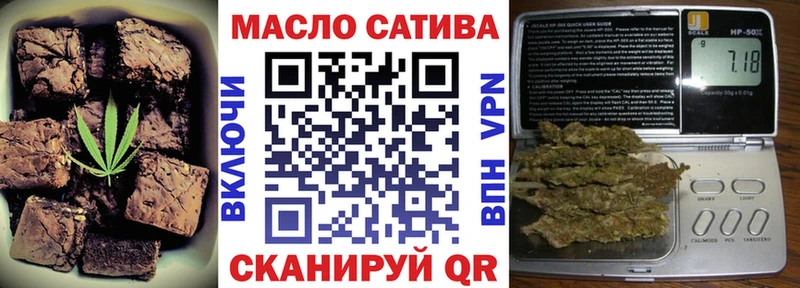 Еда ТГК марихуана  Лебедянь 