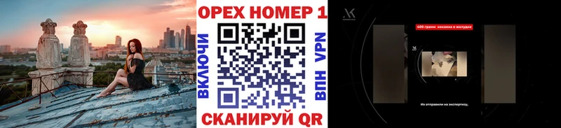 цены   Лебедянь  КОКАИН 99% 