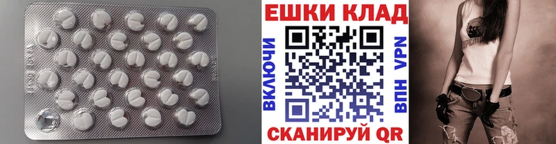 ЭКСТАЗИ louis Vuitton  купить   blacksprut ONION  Лебедянь 