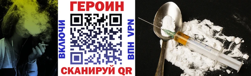 цены   Лебедянь  Героин Heroin 