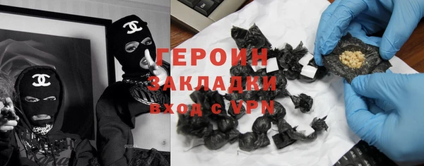 марихуана Сатка