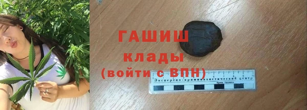 марихуана Сатка