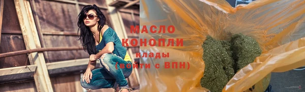 синтетический гашиш Саяногорск