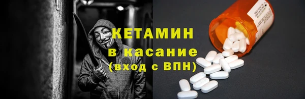 синтетический гашиш Саяногорск