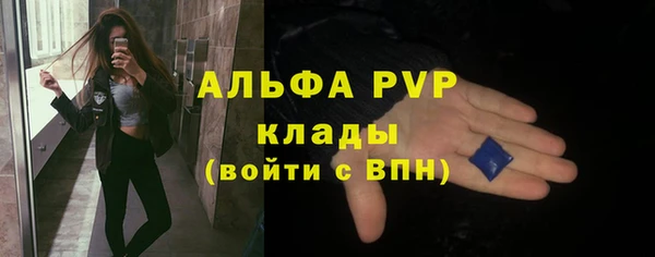 скорость Алексин