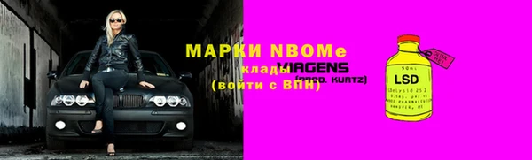 скорость Алексин