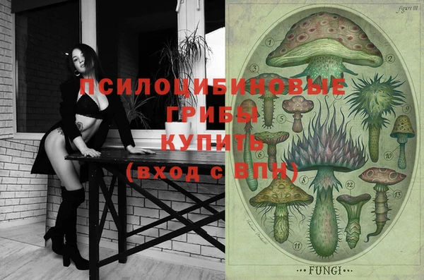 стафф Сафоново