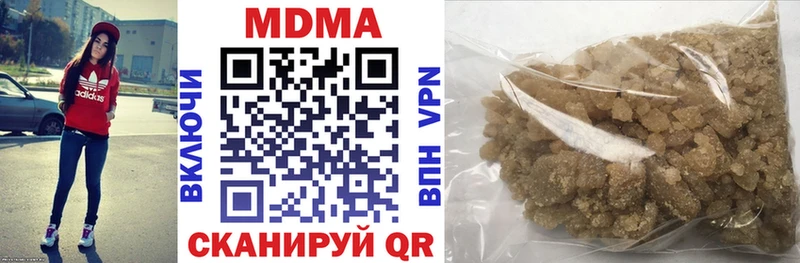 OMG вход Лебедянь MDMA молли
