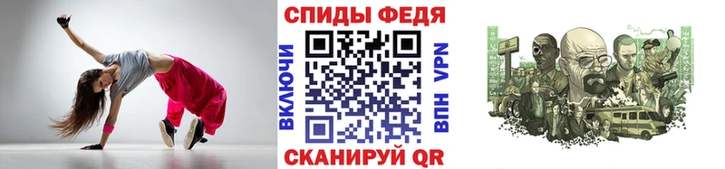 Первитин Methamphetamine Лебедянь