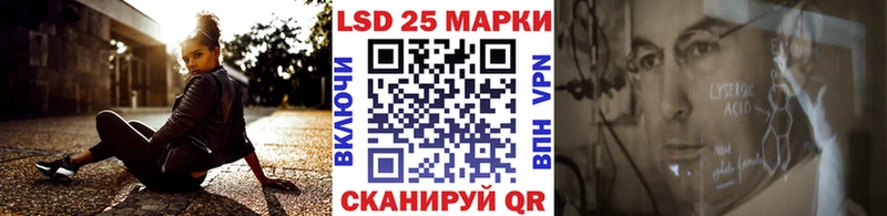 кракен вход Лебедянь Марки NBOMe 1,8мг
