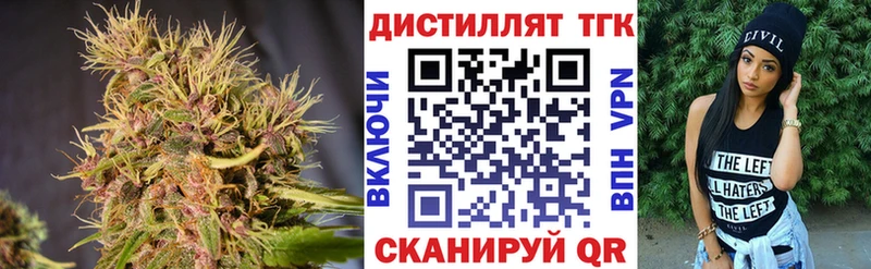 Дистиллят ТГК Wax  Лебедянь 