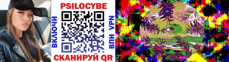 Галлюциногенные грибы мицелий  сколько стоит  Лебедянь 